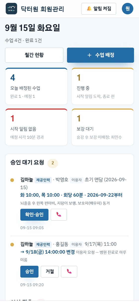 휴대폰 화면