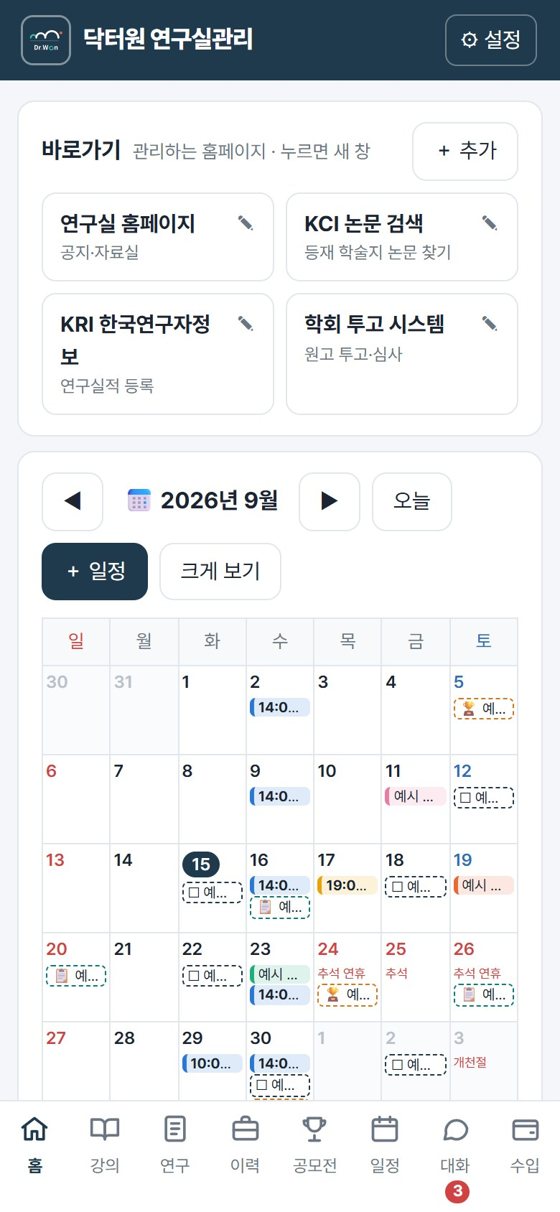 휴대폰 화면